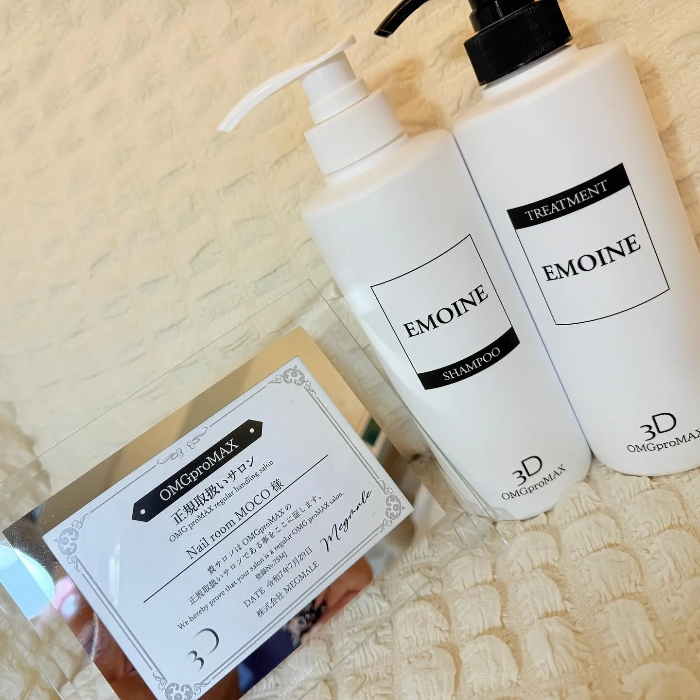 繰り返すパサつきや広がり、うねりにちぢれ