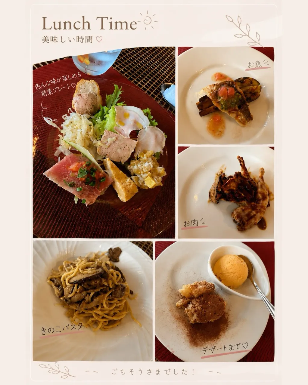 🍽️ Lunch Time ♡